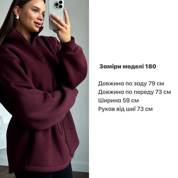 Женская удлинённая кофта на флисе с кулисками на талии, one size (арт. 1522-180) 1522-180 фото
